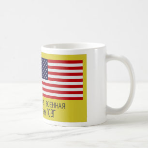 Caneca De Café Matrícula de USMLM