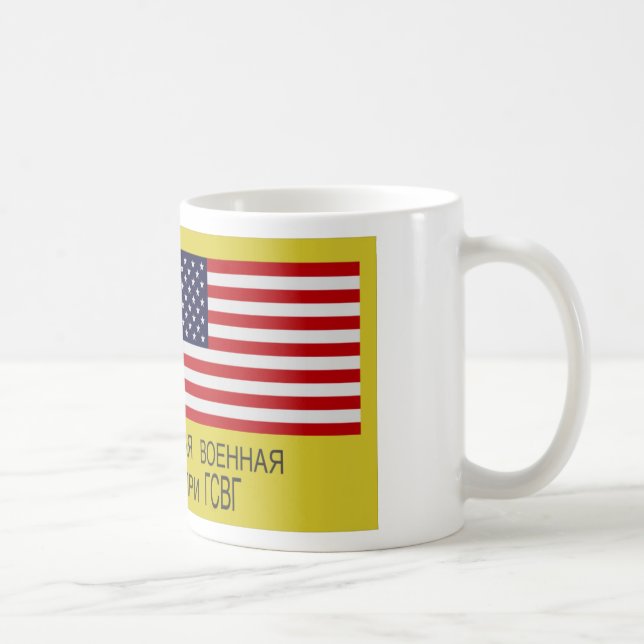 Caneca De Café Matrícula de USMLM (Direita)