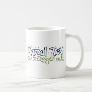 Caneca De Café Mazel Tov