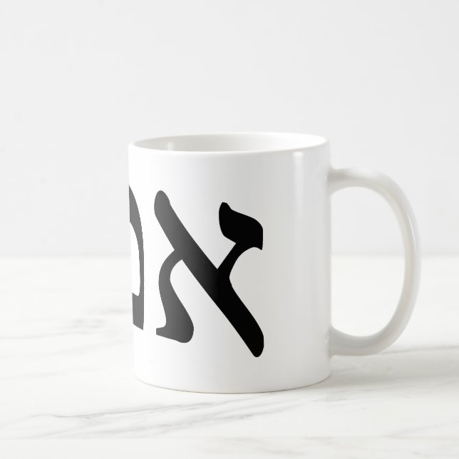 Caneca De Café Meios de Imma, "mãe," no hebraico (Direita)