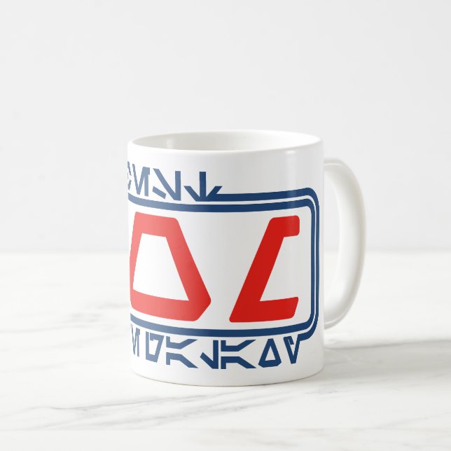 Caneca De Café Melhor mãe na Galáxia (Aurebesh) (Frente Esquerda)