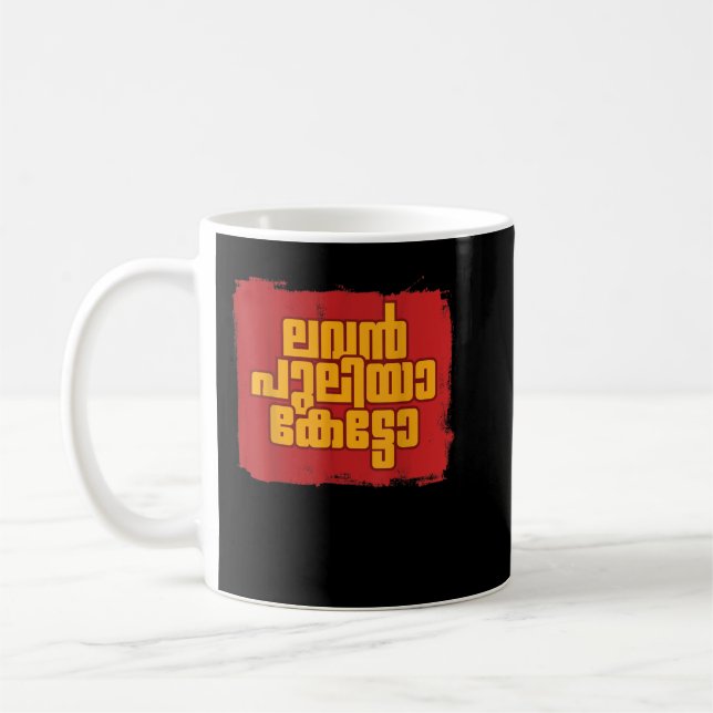 Caneca De Café Mens Malaialam Designs 940 (Esquerda)