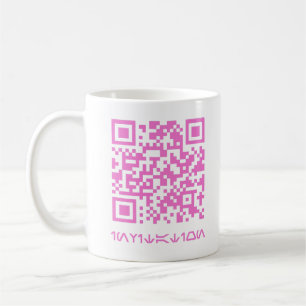 Caneca De Café Mensagem de código QR para a data HOCO.b