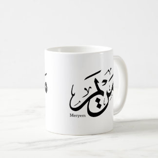 CANECA DE CAFÉ MERIEM NAME IN ARABIC CALLIGRAPHY, مريم