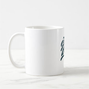 Caneca De Café Meu Banjo é Azul