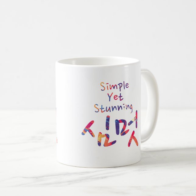 Caneca De Café Meu caminho (Frente Esquerda)