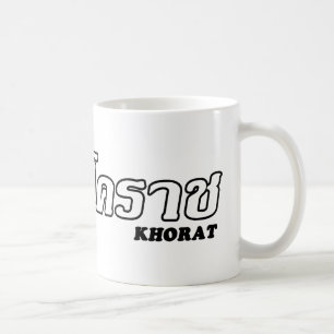 Caneca De Café Mim coração (amor) Khorat, Isan, Tailândia