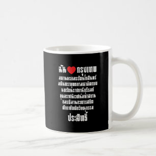 Caneca De Café Mim coração [amor] Krung Thep Maha Nakhon…