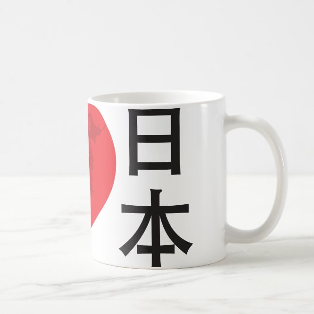 Caneca De Café Mim coração Japão (Direita)