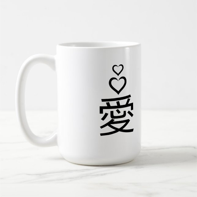 Caneca De Café Minimal Japanese Kanji “Love (愛)” Mug (Esquerda)