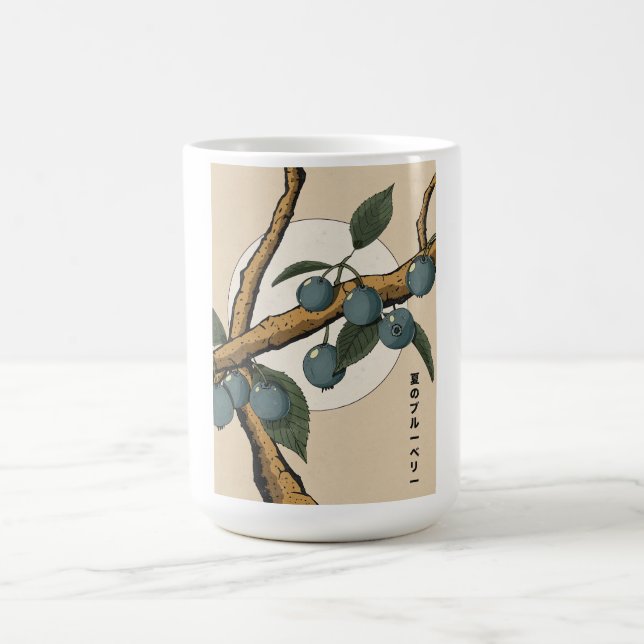 Caneca De Café Mirtilos Japoneses (Centro)
