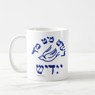 Caneca De Café Mit Vermelho Mir Yidish Taybl