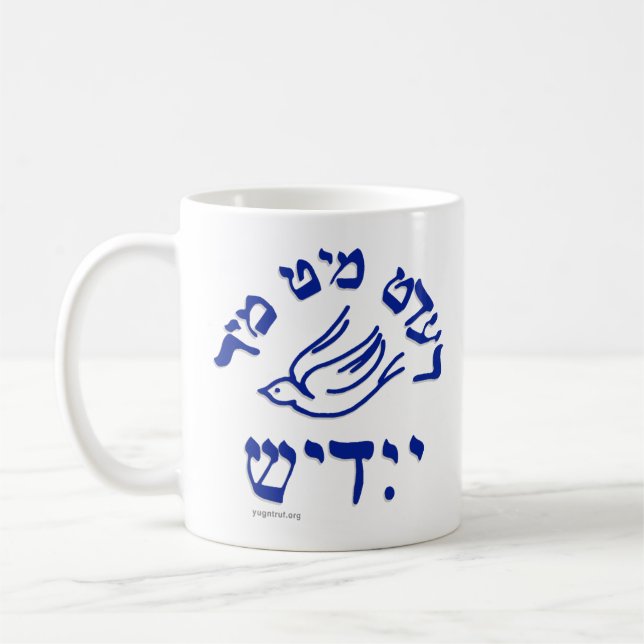 Caneca De Café Mit Vermelho Mir Yidish Taybl (Esquerda)