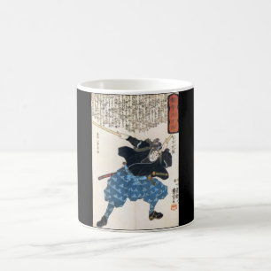 Caneca De Café Miyamoto Musashi que pinta C. 1800's