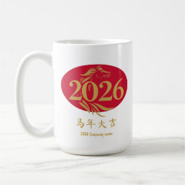 Caneca De Café Modern Chinese New Year Horse Head Red Gold