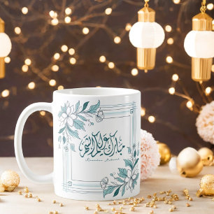 Caneca De Café Moderno islâmico Caligrafia Floral Ramadan Mubarak
