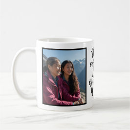 Caneca De Café Mom Everything I Am Brush Script 2 Photo