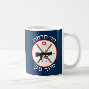 Caneca De Café Mt. Hermon Ski Patrol