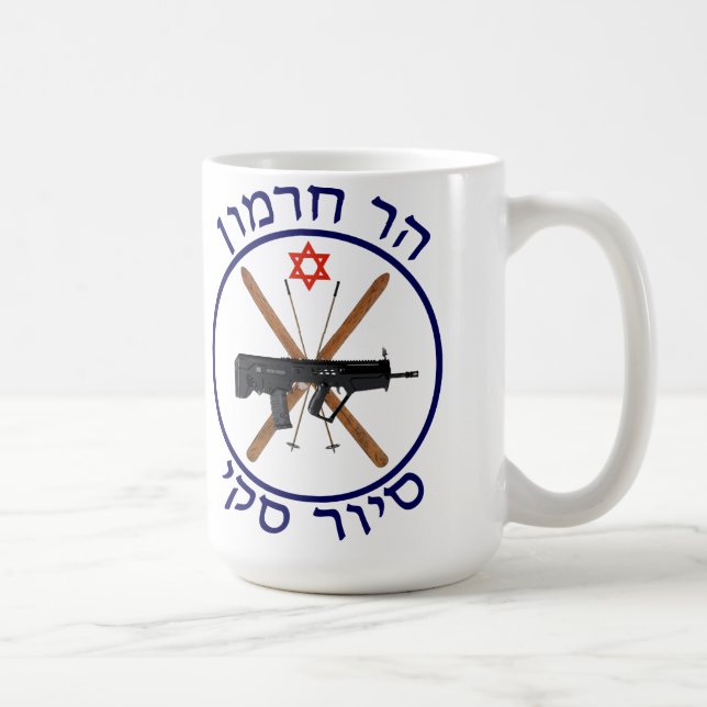 Caneca De Café Mt. Hermon Ski Patrol (Direita)