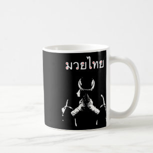 Caneca De Café Muay Thai Boxin Gift Para Muay Thai Fight