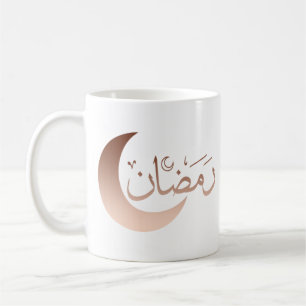 Caneca De Café mubarak de râmen