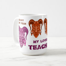 MUG COM ARTE DE MÁSCARA ADICIONAL PARA PROFESSOR