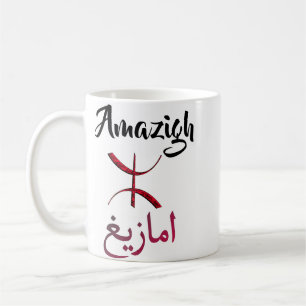 Caneca De Café Mug cultural Amazigh