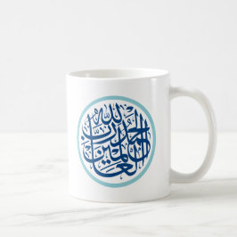 Caneca De Café Mug de café islâmico com Alhamdulilah