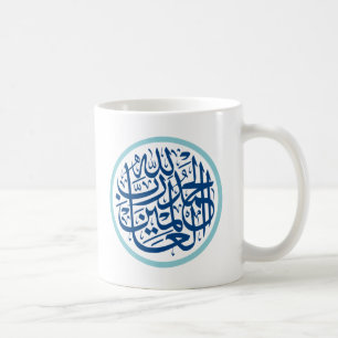 Caneca De Café Mug de café islâmico com Alhamdulilah