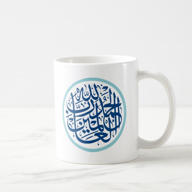 Caneca De Café Mug de café islâmico com Alhamdulilah (Direita)