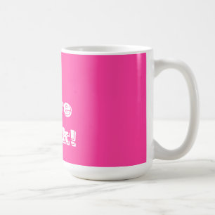 Caneca De Café Mug I Love Pink