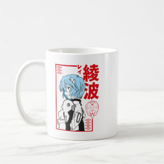 Caneca De Café Mug Rei Anami Fan Art