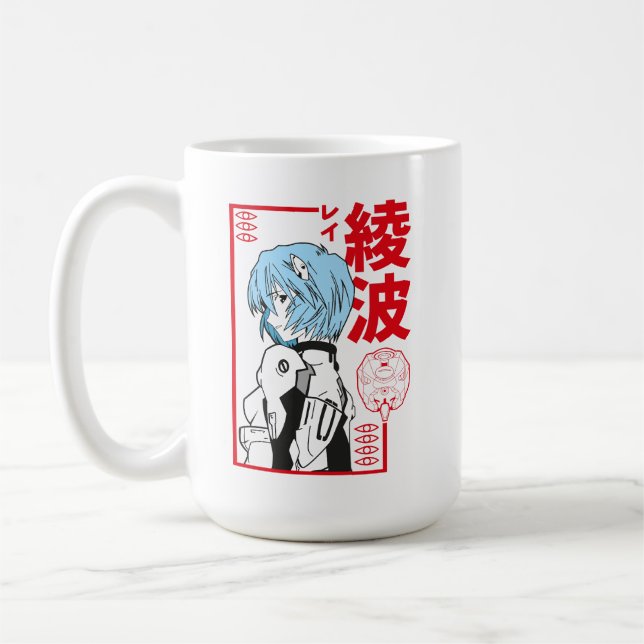 Caneca De Café Mug Rei Anami Fant Art (Esquerda)