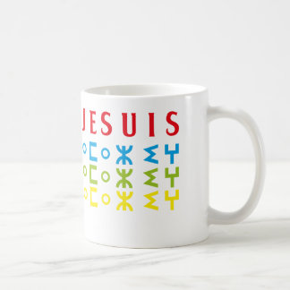 Caneca De Café MUG sou amazigh