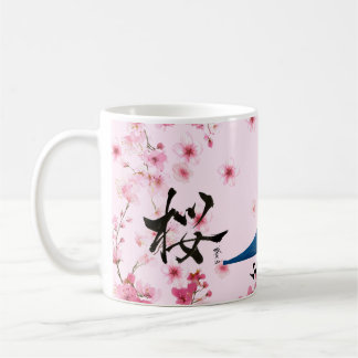 Caneca De Café Mug with cherry blossoms and Mt. Fuji