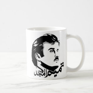 Caneca De Café Mugs Maiid de Tamim do Qatar