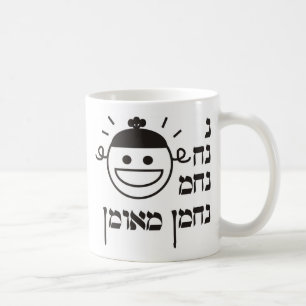 Caneca De Café N Na Nach Nachma Nachman Meuman