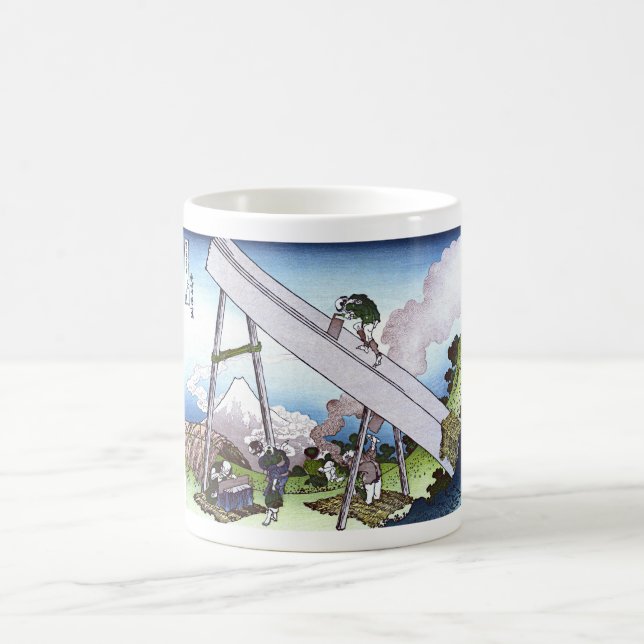 Caneca De Café Nas Montanhas Totomi (Centro)