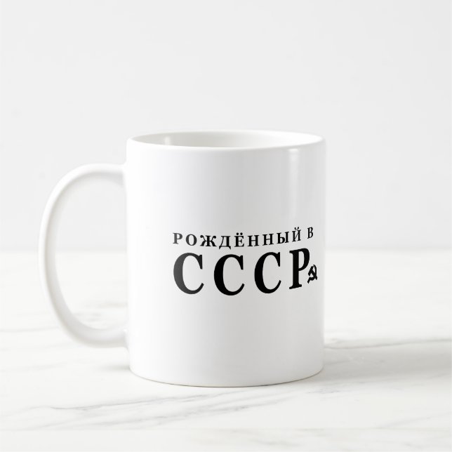 Caneca De Café Nascer na URSS (Esquerda)