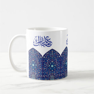 Caneca De Café New Eid Mubarak Blue Elegant Turkish Design