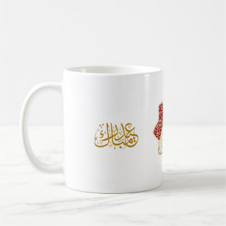 Caneca De Café New Eid Mubarak Red And Golden Turkish 