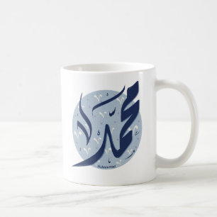Caneca De Café Nome Árabe de Maomé ا س م م ح م د
