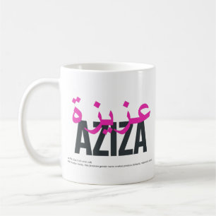 Caneca De Café Nome Aziza Significado e Pronúncia