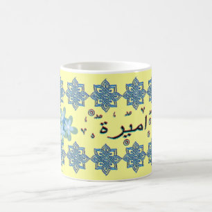 Caneca De Café Nomes do árabe de Ameera Amira