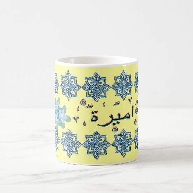 Caneca De Café Nomes do árabe de Ameera Amira (Centro)