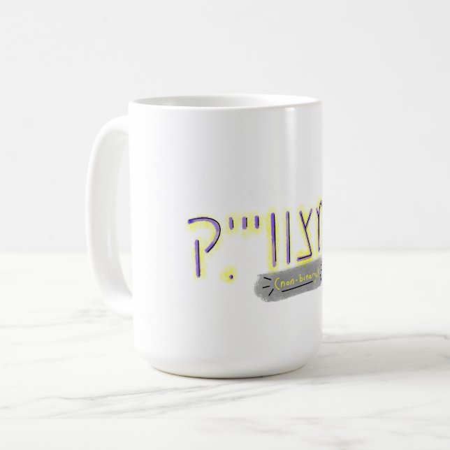 Caneca De Café "Non-Binary" in Yiddish (Frente Esquerda)