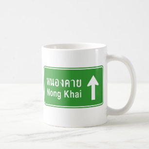 Caneca De Café Nong Khai Ahead ⚠ Sinal De Tráfego Rodoviário 