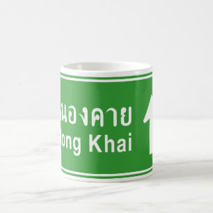 Caneca De Café Nong Khai Ahead ⚠ Sinal De Tráfego Rodoviário Tail