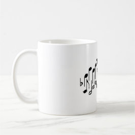 Caneca De Café Notas de agradecimento