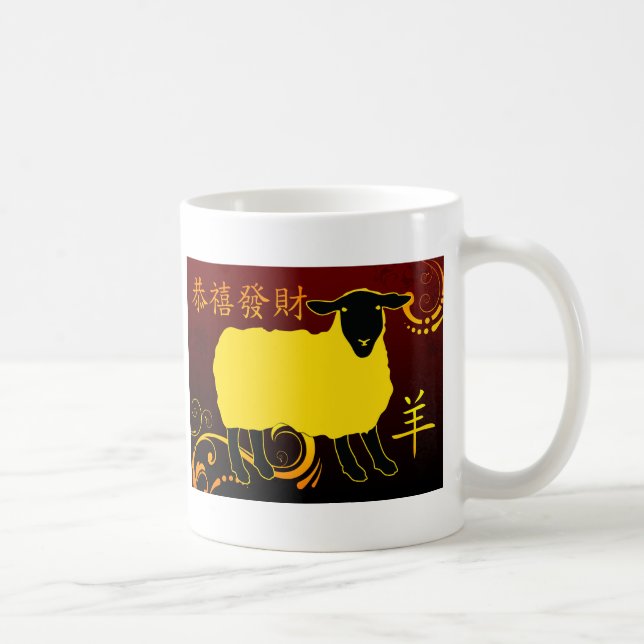 Caneca De Café novo ano chinês da ovelha (Direita)